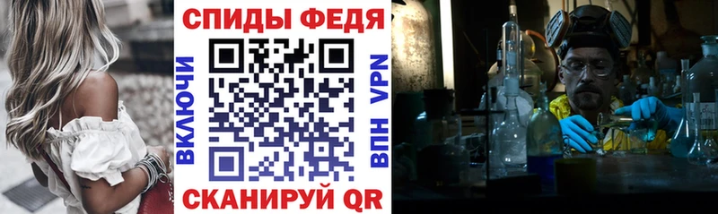 АМФ Premium кракен ONION Городовиковск