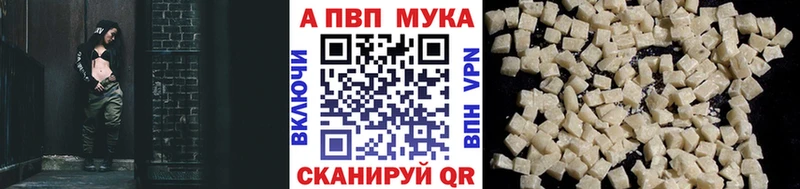 Alfa_PVP Соль  ОМГ ОМГ   Городовиковск 