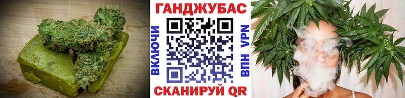 Печенье с ТГК конопля  Городовиковск 