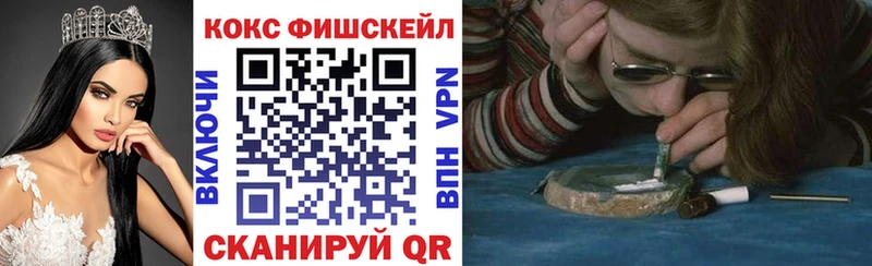 ОМГ ОМГ как войти  Городовиковск  COCAIN 97%  купить наркотик 