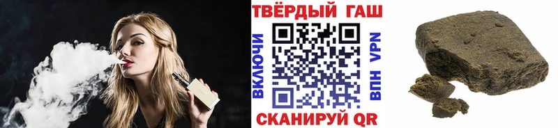 Гашиш Cannabis Городовиковск