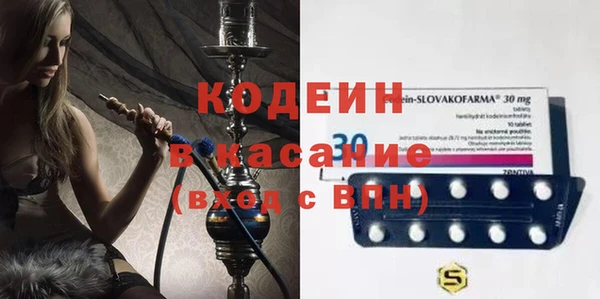 MESCALINE Бронницы