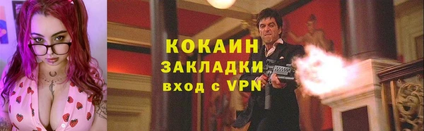 герыч Бородино