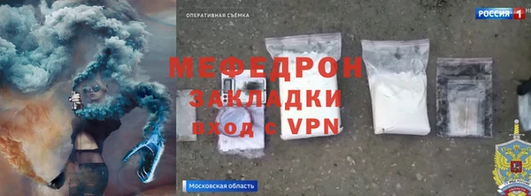 эйфоретик Белоозёрский