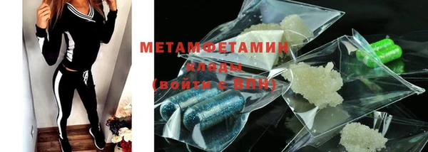 MESCALINE Бронницы