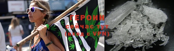 MESCALINE Бронницы