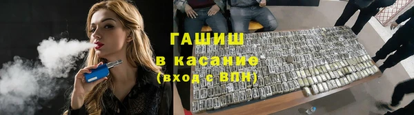 бутират Богородск