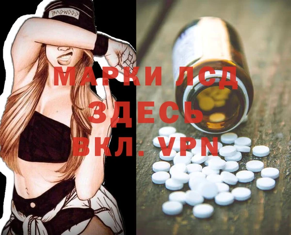 MESCALINE Бронницы
