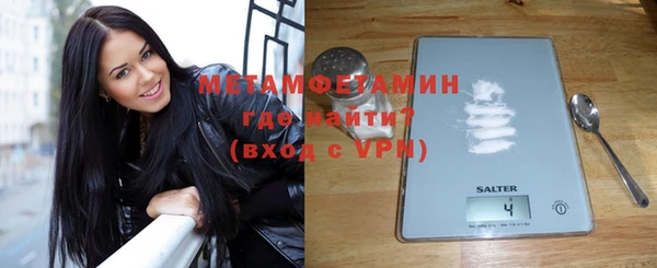 MESCALINE Бронницы