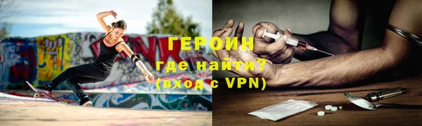 бутират Богородск