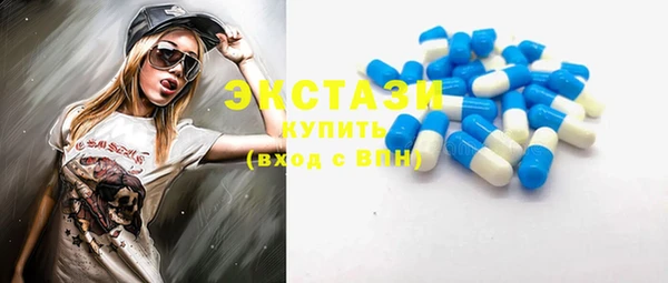 прущие грибы Богданович
