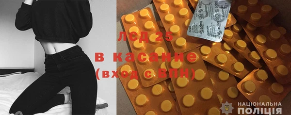 MESCALINE Бронницы