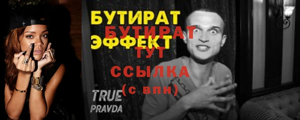 MESCALINE Бронницы