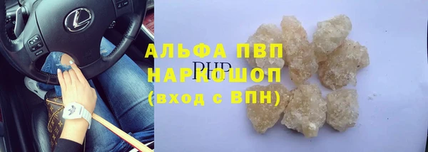 герыч Бородино