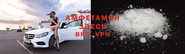 герыч Бородино
