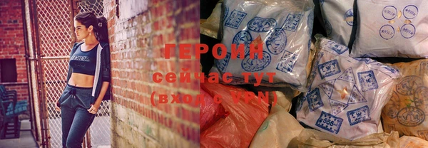 бутик Белокуриха