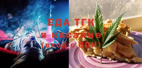 Альфа ПВП Бугульма