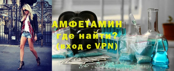 бутират Богородск