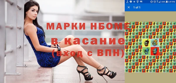 бутират Богородск