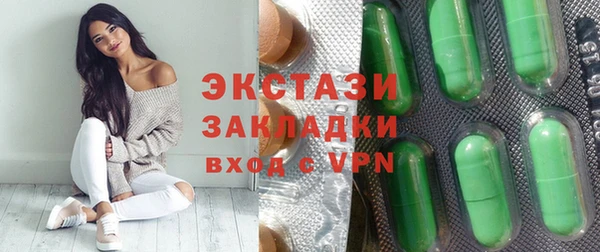 PSILOCYBIN Богородицк