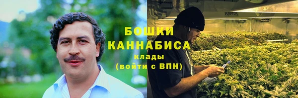бутират Богородск