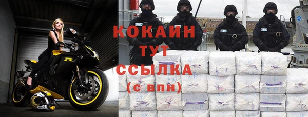 MESCALINE Бронницы