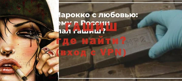 бутират Богородск