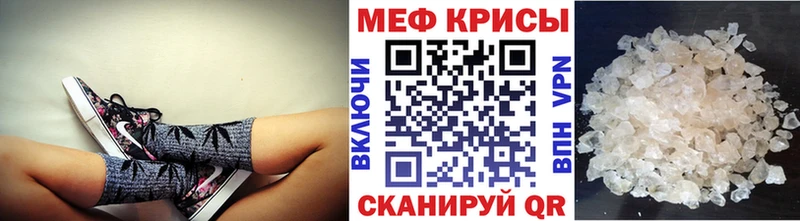 Мефедрон VHQ  купить закладку  Городовиковск 