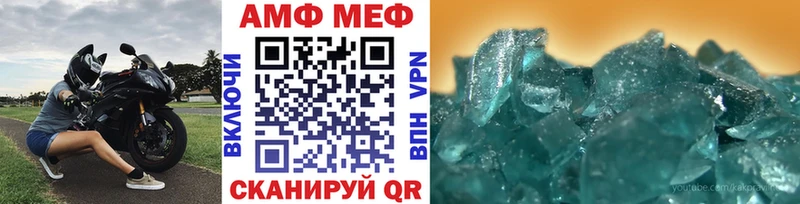 МЕТАМФЕТАМИН кристалл  Городовиковск 