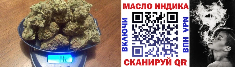 ТГК Wax  где найти   Городовиковск 